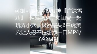 OnlyFans万人追随超级约炮大神【托尼】订阅~只约极品网红模特又肏又调教 (1)