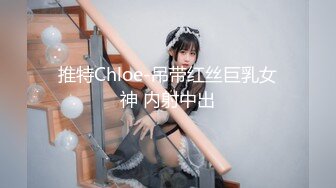 (BC-SSS-014)吊带裙美女捂裙子上楼梯..透明蕾丝内..正面露黑色