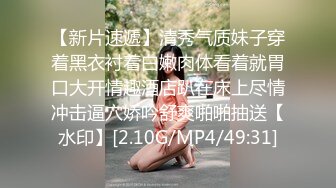 【AI高清2K修复】利哥探花约了个颜值不错牛仔裤妹子啪啪，69舔逼调情猛操