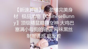 澡堂子内部员工偷拍几个白白嫩嫩的美少妇洗澡换衣服