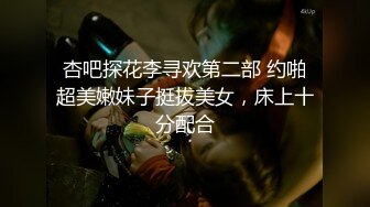 ❤️❤️正版4K专业抄底大师KingK重磅二期，万象城美女如云，CD超多极品小姐姐裙内骚丁透明超级炸裂，漂亮姐妹全穿裙子太好看了