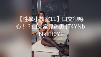 同学们心目中的女神，偷情被内射！