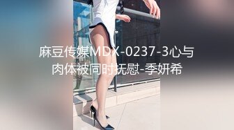 【新片速遞】  ✨【浙大校花李微女奴门事件】学校高冷女神，床上反差骚母狗，捆绑鞭打肛塞舔脚样样精通