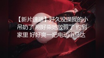 《最新泄密✅反差尤物》推特极品网红巨乳女神【九儿温柔妹妹】定制私拍，沙发淫荡游戏蹂躏巨乳啪啪啪视角2