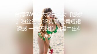 人妻斬り C0930 ki230706 森沢 尚美 39歳