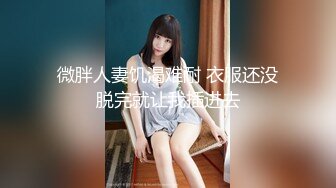 甜美气质长发黑丝女友,撕开丝袜就艹,经典传教士姿势插入,干完喘息休息良久