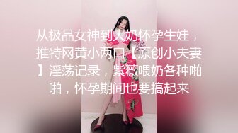 疯狂警告【喷火小仙女】，顶级潮喷~不撸两发对不起她喷，挺漂亮，没想到水量也这么大，刺激