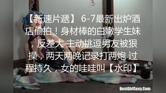 新流出十三坊隐藏版极致美尻【我的野蛮学妹Jessica Lo】