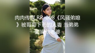 顶级反差尤物性感人妻✿老公满足不了酒店偷吃，无套后入爆操绝美翘臀！风骚气质高挑身材征服欲拉满！