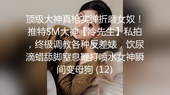 STP17781 勾搭闺蜜的闺蜜偷情打炮 极品眼镜妹全裸沙发震 抱起来操直接干瘫沙发上