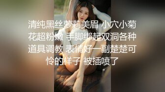 《云盘破解㊙️极品泄密》完美露脸气质美人妻的闺房心事与老公日常不雅自拍流出㊙️戴着眼镜裹鸡巴的样子好反差 (6)