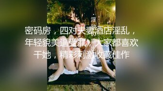 豹纹短裙妖艳美女，烈焰红唇黑丝，无毛干净美穴，大屌炮友激情，干完骚穴干菊花，从下往上视角