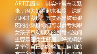 轻熟风台妹天花板 豪乳网红女神谭晓彤最新直播 床上情趣黑丝肚兜挑逗 透明厨娘装露大奶 声音很嗲超骚