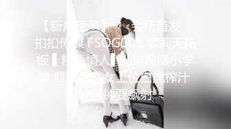 最新火爆网红美少女『雾枝姬』新春特辑-我和你的白色床单 完美身材 极致美穴 多体位玩粉穴 高清720P完整版