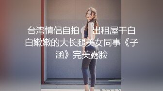 爆操黑丝女友（3）