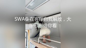 [2DF2]嫖王威哥洗浴会所领班推荐找了个零零后小妹全套一条龙服务  [BT种子]