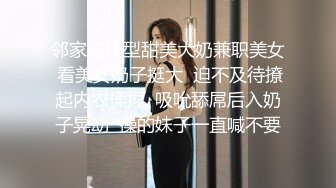  OnlyFans淫乱夫妇『rayarinxxx』纯绿男友分享精厕女友各种玩肏 第二弹【13V5.2G】