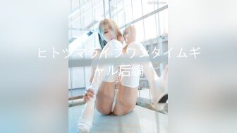 【小尤奈】尤物身材颜值巅峰秀人波霸女神模特大尺度私拍视图，逼脸同框道具直观紫薇，撸点超高 (2)