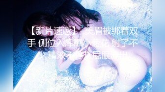 JVID“波妮”巨乳痴女网路交友变态男全攻略变态的媚药催情下 巨乳变得超淫荡-四点全露