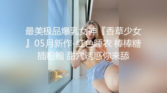 一坊新人很漂亮嫩妹美女阿花醬灬0303一多自慰大秀 顏值不錯身材苗條 自慰插穴很是誘人