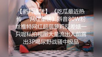 商场女厕蹲守穿搭新潮美艳小正妹,自然张开的微毛唇肉看着就想干