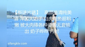 KTV 女厕偷拍穿着丁字小内内 BB夹的很紧的破洞牛仔裤美女