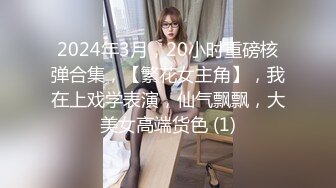 【新片速遞】蜜桃影像传媒 PMC276 大奶小妈的肉体性开导 钟宛冰【水印】