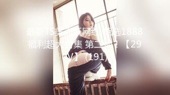 【新速片遞】  【网红❤️反差婊】饼干姐姐✨ 心机女秘书下药勾引老板 包臀裙无内蜜穴 女上位水蛇腰蠕动榨汁 顶宫抽射浇筑淫靡精液