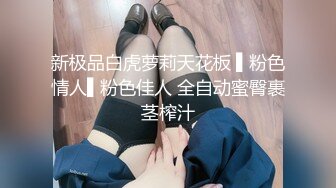 房产销售爱后入，招女奴