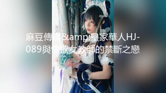 【OnlyFans】台湾贫乳嫩妹【catmint_薄荷】自慰白浆横流 付费订阅合集【59V】 (53)