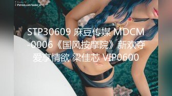 MDX-0182_後媽偷吃女兒男友_慾求不滿幹到噴水官网-蜜苏（蜜桃苏艾文）