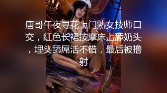 【新片速遞】情趣酒店热恋男女激情啪啪，全程露脸大床房双人浴盆，深喉大鸡巴从床上草到浴盆中，各种抽插爆草浪叫呻吟