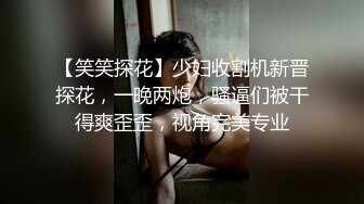 【球迷的奶球】清秀御姐，发骚挑逗男友，楼梯间刺激无套啪啪，清澈眼神下原来这么淫荡~撸管佳作 (2)