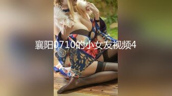 【精品泄密】沈师大钟晓茜等20位美女自拍泄密