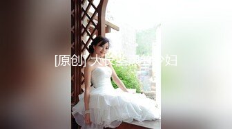  Telegram淫妻电报群泄露 假面骚妻身材苗条皮肤白皙看得出是个美少妇 娇妻给别人享用