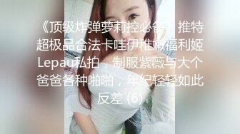  性感OL白领 办公室新来的高颜值女同事，操起来就喊着不让停，各种姿势都很配合