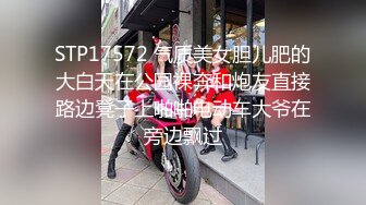 御姐尤物优雅与风骚并存女神〖NicoLove〗性感酒店女经理让你加班满足她，自己掰开小骚逼让大鸡巴插入 直入花心