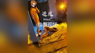 刚上班的小美女喝醉后被两同事带回去轮流不停的操