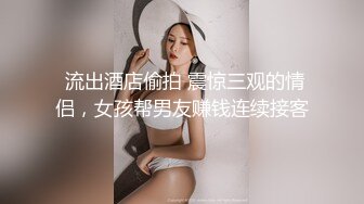 真实泡良大神人妻少妇杀手【瘦肉】PUA三位出轨人妻开房露脸偸情，扎实马步下下到底销魂呻吟，喜欢轻熟女的不要错过