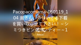 Pacopacomama-060119_104 奥さん、今はいてる下着を買い取らせて下さい！～シミつきピンクパンティー～1