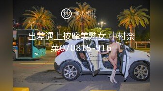 【利哥探花】25岁，漂亮小少妇，深夜加班赚个外快，情趣黑丝，今晚遇到打桩机，一波波高潮袭来狂叫