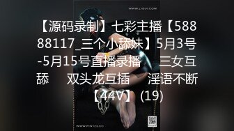 2024年9月，【抖音泄密】，反差大学生【冰糖炖橙子】，顶级颜值身材 一对一自慰 露点最大尺度 (2)