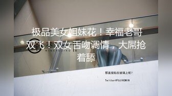  流出精品乐橙酒店偷拍抖音小店直播带货女主播下海做外围和服装厂胖老板开房啪啪