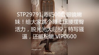 STP26030 【性爱淫??超精品】高颜值绝美人妻博主『晚儿』小穴发痒找大屌单男猛烈操穴 边冲刺边用手揉逼豆太爽了 VIP2209