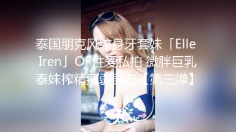 【精品厕拍】全景CP都是青春靓丽颜值的极品粉嫩妹子 (1)