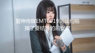 蜜桃传媒 pmtc-044 同城约啪上的美女警官被操到叫爸爸-白熙雨