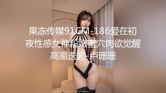 STP27320 扣扣传媒 FSOG030 极品网丝长腿女神▌丝丝女神▌欲望的诱惑 肉体侍奉干爹只为包包 中出无毛嫩穴