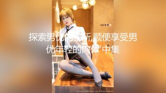 【新片速遞】 色逼房东出租屋❤️催收美女租客交租趁她老公不在家把她扑倒床上各种姿势干她