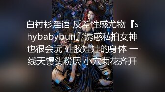 极品女模特人虽瘦但是胸特别大 无毛逼画面唯美诱惑难挡 高清