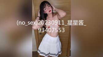 《顶流网红私拍泄密》微密圈颜值身材天花板极品巨乳肥臀女神【纯情小初】付费私拍，道具紫薇捣白浆车震啪啪有钱人的性玩物